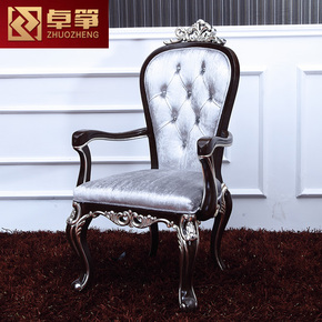 餐厅实木家具时尚简约欧式椅子创意书椅高档扶手椅新古典餐椅定制