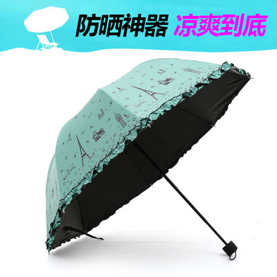 韩国时尚晴雨伞花边铁塔伞折叠超强防晒防紫外线黑胶遮阳伞太阳伞