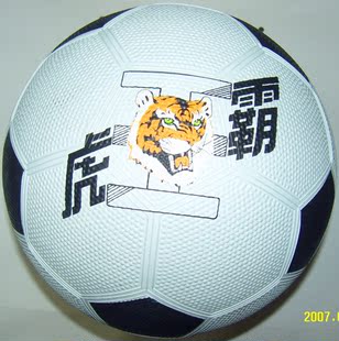 正品南京三瀛虎霸橡胶颗粒5号足球学校采购教学用球