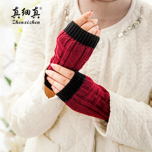 韩版潮时尚半指毛线手套女秋冬季保暖针织学生可爱露指
