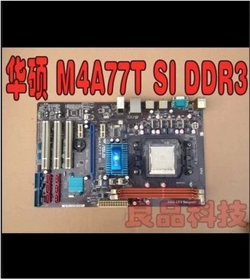 AMD AM3华硕M4A77T SI全固态770 DDR3主板 秒技嘉MA770T-US3 UD3P