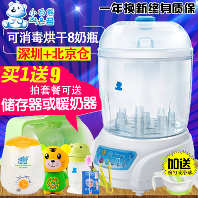 小白熊消毒锅奶瓶消毒器带烘干消毒锅婴儿奶瓶消毒锅大容量HL0681