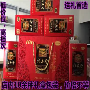 2015新米东北黑龙江五常大米稻花香米5kg精美礼盒包装盒可单批发