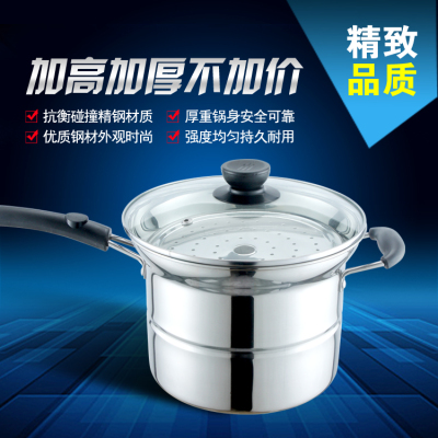 韩国多功能料理锅 18cm不锈钢奶锅燃气灶电磁炉通用锅