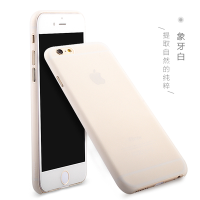适用iPhone6Plus磨砂 苹果6手机壳保护套固态手机套新款 魔硕