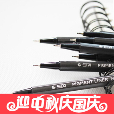 正品STA斯塔针管笔3340 钩线笔 绘图笔 素描漫画笔 防水耐晒 正品