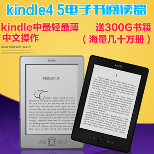 amazon亚马逊Kindle5电子书kindle4电纸书k4 k5墨水屏pdf阅读神器
