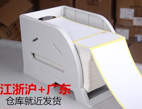 热敏纸打印机 快递电子面单叠加纸盒支架子 折叠纸面单盒子 包邮
