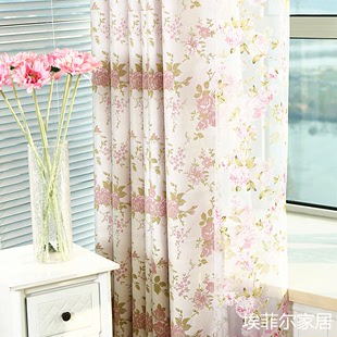 【埃菲尔】新品田园粉色双面提花遮光布卧室客厅定制窗帘成品布纱