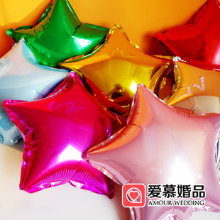 五角星铝膜气球多色可选彩色小星星派对庆典宝宝生日装饰气球