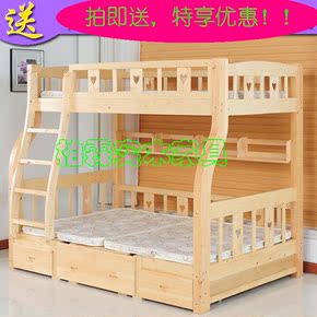 特价免邮：实木儿童床，高低床，子母床，多功能组合床，学习床