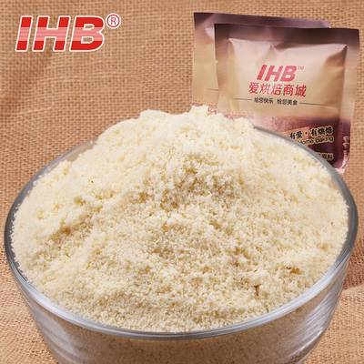 IHB纯甜进口超细杏仁粉 纯天然烘焙原料马卡龙DIY必备材料250g