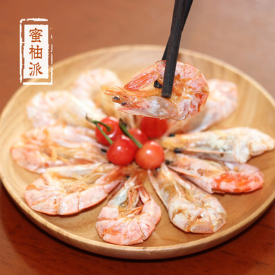 【蜜柚派-嚼香烤虾】自制 手工制作海鲜零食即食对虾虾干口味虾