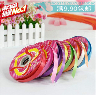 1.2厘米气球塑料丝带 彩带气球扎带 鲜花材料丝带折风铃彩带包邮
