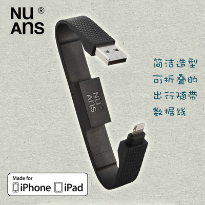 日本原装nuans苹果7/6s lighting数据线专用钥匙扣便携充电传输线