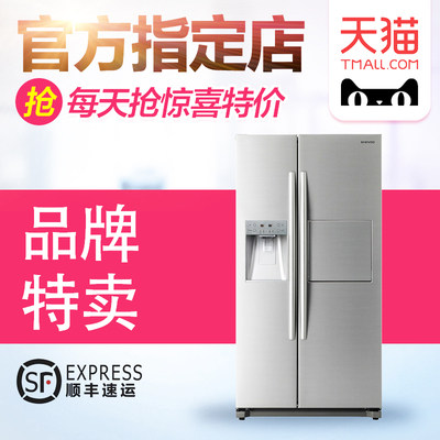 DAEWOO/大宇 ODR-60FNBS 无霜大容量对开门冰箱带制冰机饮水机