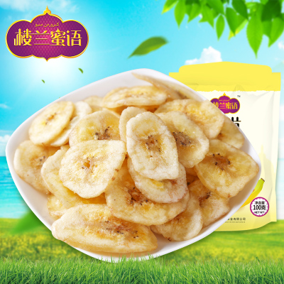 【楼兰蜜语香蕉脆片100g*2包】香脆香蕉片休闲零食特产水果干食品