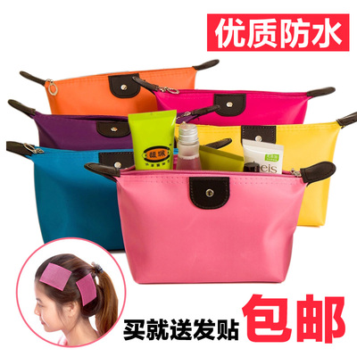 12色韩版便携时尚可折叠化妆品收纳袋水饺子包尼龙防水洗漱化妆包