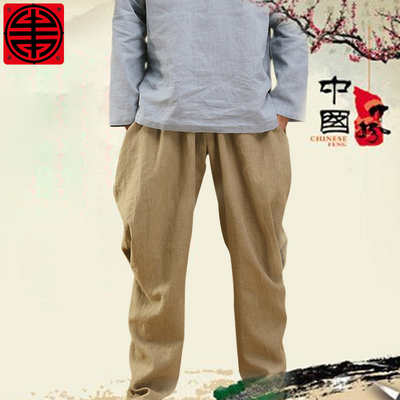 萨哲原创中国风2015新款麻棉男装大码宽松品牌男士休闲长裤