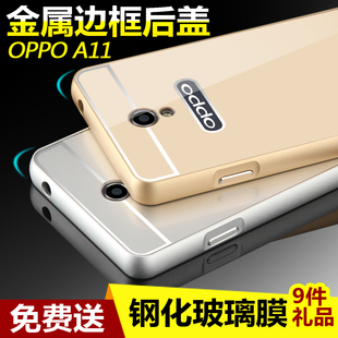OPPO A11手机壳 OPPOA11手机套 OPPOA11金属边框外壳金色银色黑色