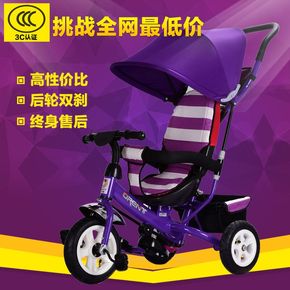 正品包邮 儿童三轮车手推车小孩自行车1-3岁童车宝宝脚踏车充气轮