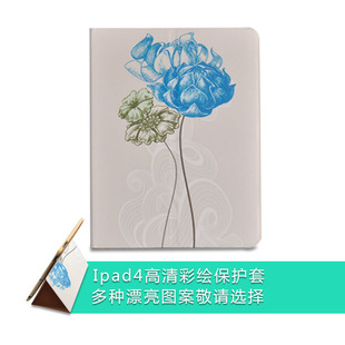 苹果iPad2保护套全包边超薄带自动休眠功能iPad3平板iPad4皮套