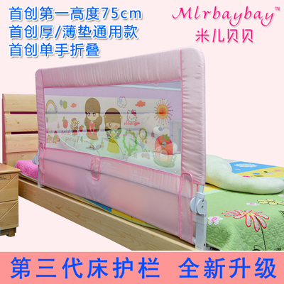 床护栏婴儿童床围护栏宝宝床边防护栏大床挡板通用1.2/1.5/1.8米