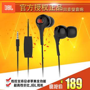JBL耳机 JBL T200a 线控手机耳机耳麦 IPHONE6耳机