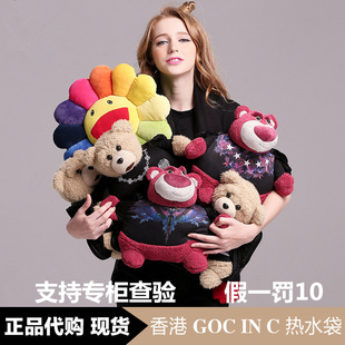 现货包邮香港正品潮牌GOC IN C泰迪草莓熊太阳花充电热水袋电暖宝