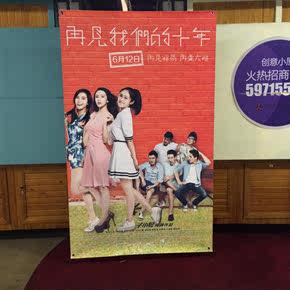 北京广告招牌传媒制作厂家批发X展架易拉宝写真相纸喷绘宣传