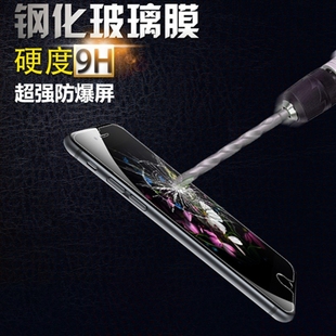 包邮iPhone6sPlus钢化玻璃膜4s高清苹果6全屏4.7抗蓝光防爆5s贴膜