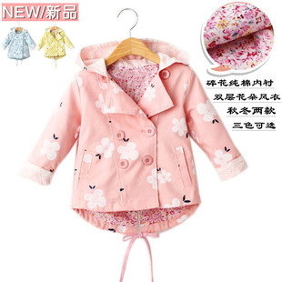 3-4-5-6-7岁儿童装韩版女童外套秋装2015新款开衫长袖风衣中长款