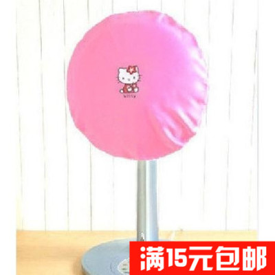 粉色电风扇罩 防尘罩风扇套 圆形 可爱纯色 无纺布