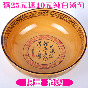 中式包邮酸菜鱼盆陶瓷大碗汤碗炖菜碗水仙盆面碗水煮鱼碗和面盆
