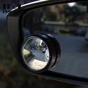汽车倒车后视镜小圆镜大视野广角镜辅助镜高清盲区盲点镜可调旋转