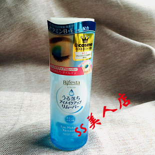 日本COSME大赏第一Mandom曼丹眼唇部温和卸妆液油深层清洁145ml