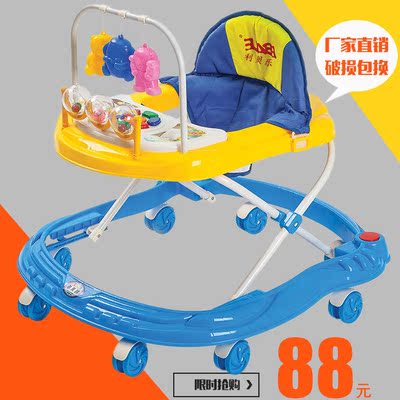 利贝乐宝宝学步车带音乐多功能6-18个月婴儿助步车防侧翻折叠特价