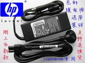 全新原装HP 8440p电源适配器8460p 8470p 8440w笔记本充电器包邮