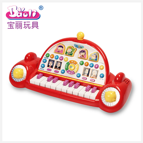 宝丽音乐太空船儿童多功能电子琴乐器男女孩早教音乐游戏琴电子琴