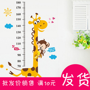 儿童房宝宝墙贴纸卧室卡通墙壁装饰可爱动物贴画可移除贴画长颈鹿