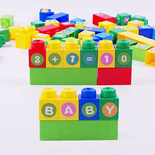 六一儿童节儿童积木玩具大颗粒塑料益智拼装积木男孩女孩1-2周岁