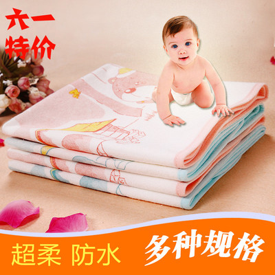 婴儿隔尿垫防水纯棉新生儿透气尿布垫超大儿童防尿垫月经垫包邮
