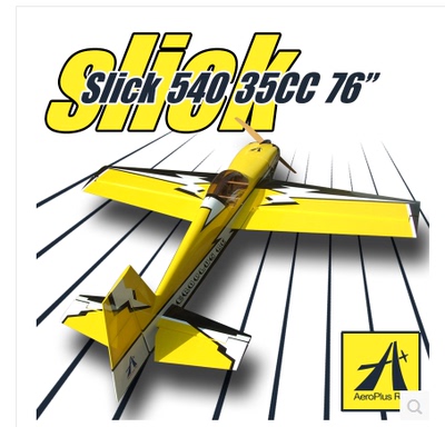 德天AP SLICK 540 35CC 3D固定翼 油动轻木飞机 遥控航模型飞机