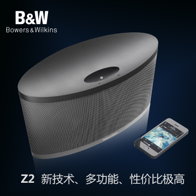 宝华韦健 B＆W Z2 iPhone6苹果音响底座无线AirPlay音箱Apple蓝牙