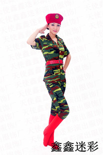 新款成人女迷彩服军装迷彩裤舞蹈海军陆军表演服短袖舞台演出服