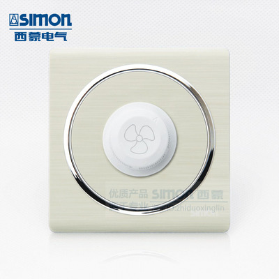 西蒙Q9墙壁圆形开关插座 调速开关个性圆形铝材面板