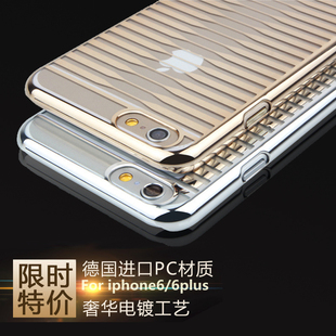 苹果iphone6手机壳plus超薄5.5电镀韩版女4.7寸奢华防摔硬透明潮
