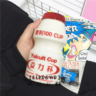 【LCKDQWD】韩国趣味益力杯养乐多酸奶瓶个性水杯塑料可爱随身杯