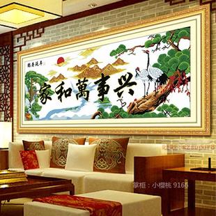 最新款十字绣客厅印花家和万事兴鹤寿延年最新款1.7米1.2m仙鹤图