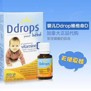 加拿大代购Ddrop 婴儿维生素 baby d drops VD 宝宝补钙滴剂90滴